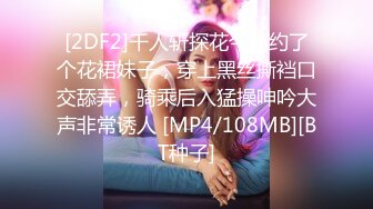 [MP4/ 801M] 胸前玫瑰纹身颜值小姐姐激情啪啪，情趣装开档丝袜，特写深喉交无毛肥穴