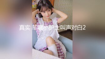 ?科技楼蹲守?长裙女神没想到是大黑鲍 有点失望了