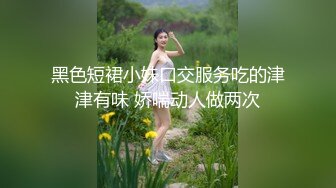 温泉旅馆抓住逃离的巨乳女暴力强奸大哭