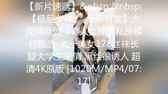 [MP4/ 1.16G]  顶级美腿颜值女神这腿能玩一年，完美身材无毛嫩穴，情趣椅子骑乘爆插小穴，高潮喷水喷了一身