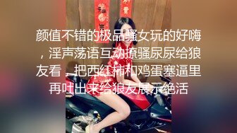 最新强推，网美推车OnlyFans极品女M母狗变态人妻ann私拍，NTR老公3P双飞多人淫乱主打一个刺激