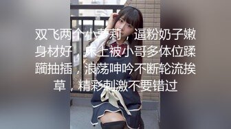 扬州窗前后入人妻2