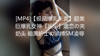 第一次上传后入老婆