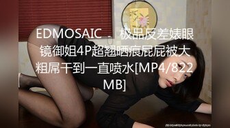 【乱伦的骚妇】祖父与公公和继子轮操淫荡媳妇 淫语黑丝 爆裂抽插骚货很喜欢这种温馨的乱伦快感