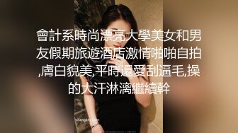 高颜值在职平面模特骚姐姐【冉北北】高跟长腿~极品美臀做爱【100V】 (44)