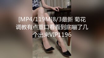 [MP4/ 1.12G]&nbsp;&nbsp;[中文字幕] 390JAC-168 身高172厘米.擁有G罩杯長相美貌的辣妹.口交頂到喉嚨最深處.插入緊緻的小穴不斷高潮.