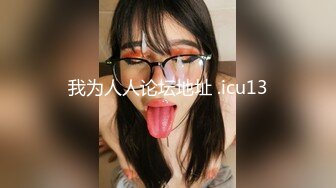 公司的主管把女同事带到出租屋里操，上去就把鸡巴插女孩嘴里了