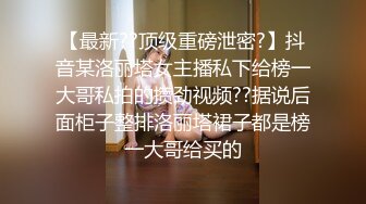 天美传媒TM0121教师节企划胁迫色女教师色老师被学生挖黑料胁迫