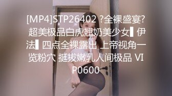 [MP4]STP31499 麻豆传媒 MCY0200 被绿帽妻操控的大鸡巴 秦可欣 VIP0600