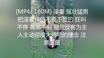 蜜桃传媒PMC076酒后乱性小叔乱伦亲嫂子