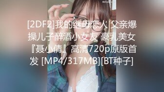 【新片速遞】&nbsp;&nbsp;170身高极品骚逼女友❤️下班回来就要跟我做爱~艹她就喜欢看骚货又爽又痛苦的表情❤️真带劲B水又多~[18M/MP4/01:00]