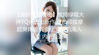 秀人网 最骚模特周于希❤️12月份最新 剧情 上女友家“学习” 爆操