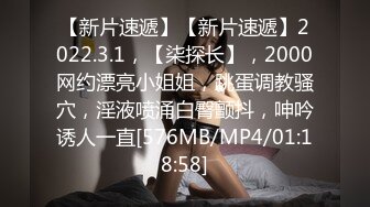 双倍快乐【NONO酱】稚嫩少女~全裸互摸诱惑~