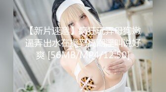 170cm顶级美腿女神，女用20CM长屌倒模，完美肥臀上下套弄，搞得太爽气喘吁吁