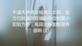 “妈妈爽死了谢谢妈妈”对话淫荡搞笑，健身猛男【宋大漂亮】私拍，屌炸天男女通吃能攻能守，玩够外围玩人妖 (13)