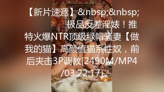 佛山民生银行人妻婚内出轨私教事件！大奶人妻谢敏华出轨健身教练陈怡亮