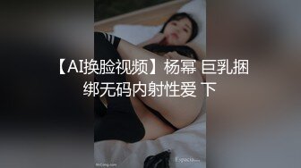 绿播转黄！【大四学妹兼职】校花牛仔裤，雪白大屁股~舞蹈专业！身材不错，皮肤白 (4)