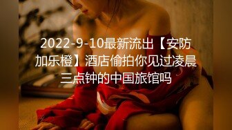 推特网红苏州昆山极品NTR夫妻【泣妻器骑】私拍乱斗，外柔内骚长腿翘臀找单男3P前后夹击极度反差 (3)