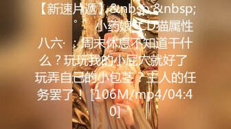 STP24622 勾搭两个风骚女技师小哥想要啪啪，淫声荡语不断撩骚动手动脚扒光玩奶各种爆草，还让骚女打电话草她好刺激