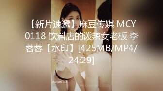 [MP4/680MB]蜜桃影像傳媒 PMC090 強欲嶽母 覬覦大屌女婿 李蓉蓉