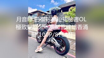 【新速片遞】&nbsp;&nbsp;高端泄密流出火爆全网泡良达人金先生❤️公寓约炮93年瑜伽讲师元本英[1162MB/MP4/01:23:46]