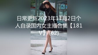 巨乳美少女【诗诗很大的】确实大 震撼这不是一般人 甩起来画面冲击感好强烈