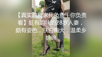 万人求重磅福利，OF极品大乳头原味小清新反差女神【纭纭】订阅，白皙蜜桃臀粉嫩美鲍道具紫薇各种淫态勾引 (11)