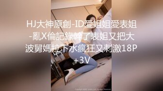 [2DF2]中年胖大叔找了个年轻妹子回家啪啪自拍流出 多姿势爆操终就年纪大了累的够呛 [MP4/33MB][BT种子]