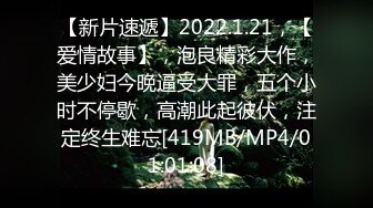 [MP4/ 633M] 居家摄像头偷窥小伙搂着漂亮的媳妇玩69,各种姿势啪啪啪