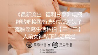 【香港三级】倩女销魂完整版