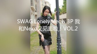 [MP4]VIP群友与杭州网友小兰性爱自拍流出 边操边呻吟浪叫“好舒服”