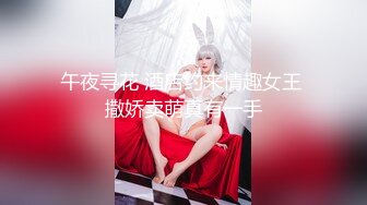 [MP4]胖子最喜欢嫩妹，苗条小姐姐，黑丝翘臀，美乳细腰，后入画面冲击感强，对白精彩刺激