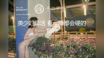 沉浸式深夜操女友