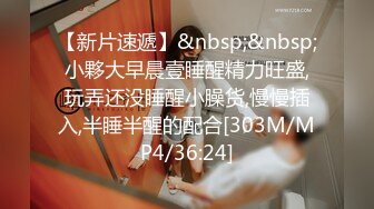 超极品91新晋SSS极品尤物▌MissA▌超高颜值完美身材 女神如此反差 精湛口技沦为土豪玩物 HD版第一弹15V