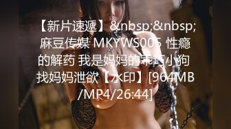 [MP4/620MB]大象傳媒 AV0008 強姦外約按摩師