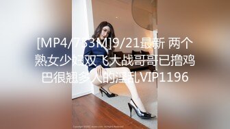 [MP4/386M]1/6最新 女神主播直播洗澡跳舞挑逗网友再用手插粉逼逼VIP1196