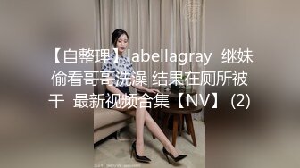 排骨哥酒店约附近幼师院校水嫩性感小美女啪啪,身材苗条奶子坚挺圆润,逼毛稀疏,洗澡时已经迫不及待搞她,操的真厉害.国语!