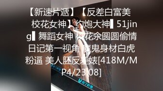 星空无限传媒 XKG183 婚纱店老板娘勾引订婚小伙 月牙