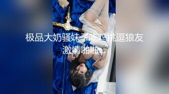 绿帽老公找朋友酒店3P少妇老婆 轮操裸体横陈肆意玩弄