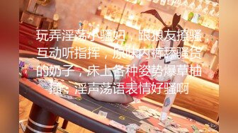 10万粉极品身材颜值巅峰比女人还女人清纯外围T【小奶油】私拍，被金主各种玩肏，嗲声嗲气雌雄难辨直男最爱 (1)