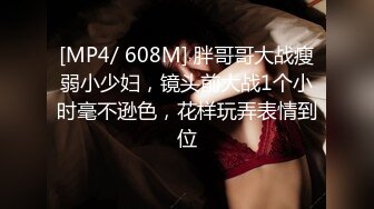 [MP4/443MB]丰满御姐约到酒店抱在怀里这肉肉娇躯爱不释手揉捏舔吸啪啪快速操