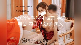 GDCM-022.林洋.被赶出门的赤裸人妻.楼道里偷情中出SEX.果冻传媒