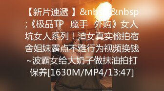 [MP4/ 2.13G]会所探花，寂寞的夜，小伙精虫上头，按摩店里环肥燕瘦美少妇不少，美乳圆润，皮肤细腻来爽一下