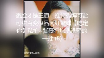 浴室暗藏摄像头偷拍 房东的小女儿洗澡粉嫩粉嫩的