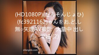 109IENFH-24302 サエない僕に同情した女子校生の妹に「擦りつけるだけだよ」という約束で素股してもらっていたら互いに気持ち良すぎてマ○コはグッショリ！でヌルっと生挿入！「え！？入ってる？」でもどうにも止まらなくて中出し！  宇佐美玲奈