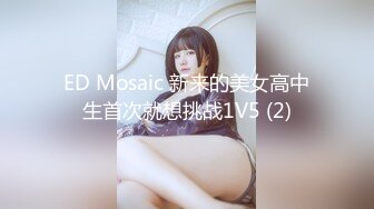 麻豆传媒正统新作MD239《夜袭返乡姪女》舅舅的精液射满我全身 麻豆女神周甯 高清1080P原版