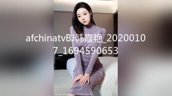 afchinatvBJ韩霞艳_20200107_1694590653