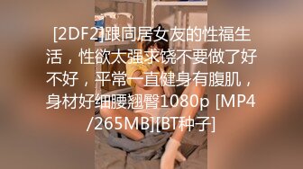 STP17579 出品绳缚摄影大师巴贝瑞色色的美女模特【白荷】想要全裸绑在窗边自慰DIY给大家