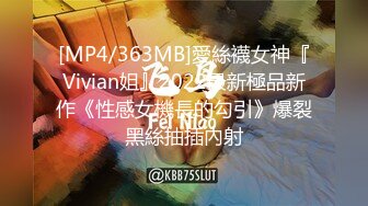 [MP4/94.4MB] 极品粉嫩一线天馒头B 声娇体软易推倒可爱小萝莉 稚嫩白虎美穴又粉又嫩 清纯小可爱小小年纪就这么放荡