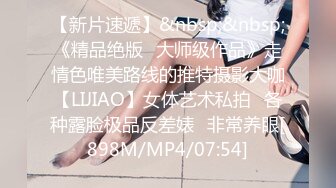 ❤️反差骚货小母狗❤️极品学妹被大鸡巴爸爸当成鸡巴套子 戴上项圈狗链狠狠爆操，母狗就是给大鸡吧随便使用的肉便器